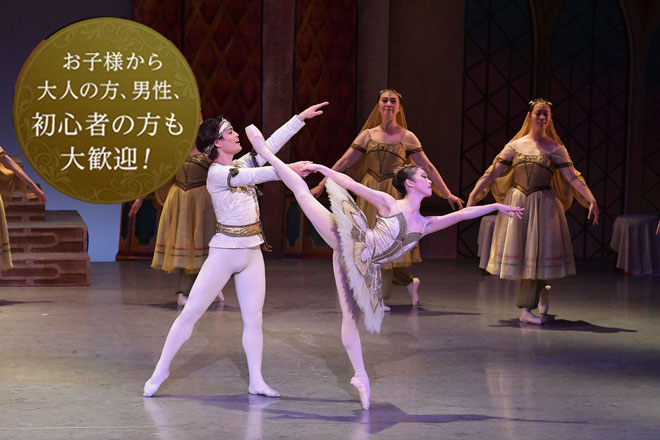 田川陽子 バレエ アカデミー[名古屋]